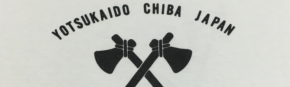 ボーイスカウト四街道第2団 カバー