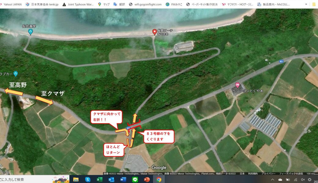 宮古の海をキレイにし隊定例前倒しコラボビーチクリーン@長間(太陽牧場) アイキャッチ