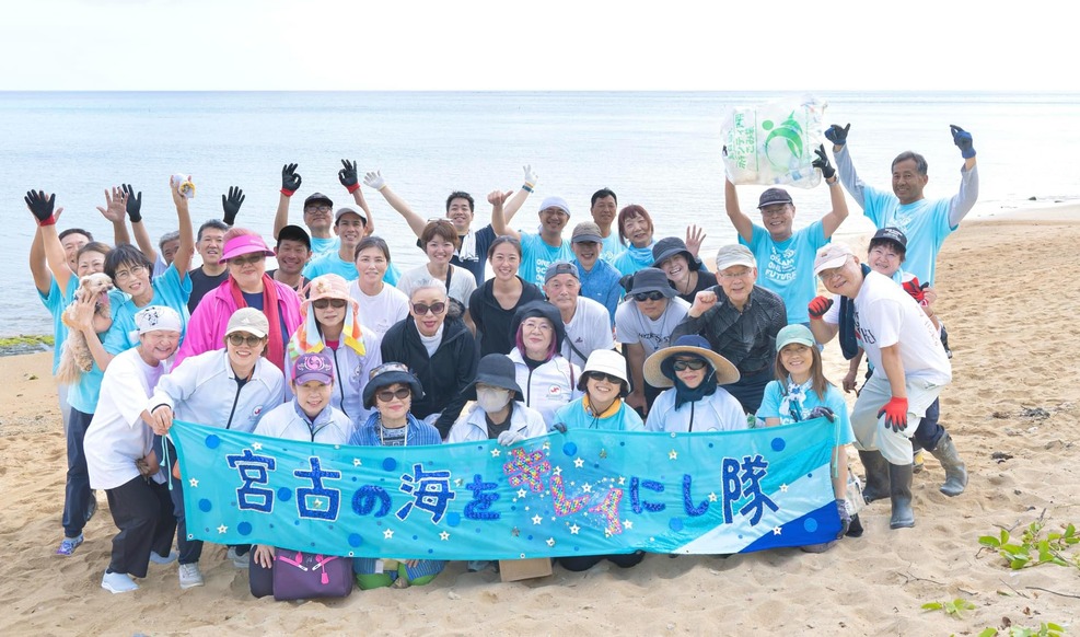 宮古の海をキレイにし隊定例ビーチクリーンwith宮古島商工会議所女性会＠浦底ビーチ レポート