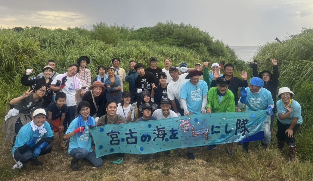 ★時間変更★宮古の海をキレイにし隊定例ビーチクリーン＠大浦の海岸 レポート