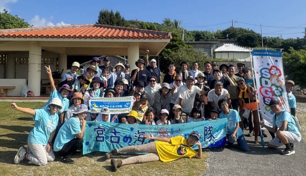 宮古の海をキレイにし隊リベンジビーチクリーン＠大神島 レポート