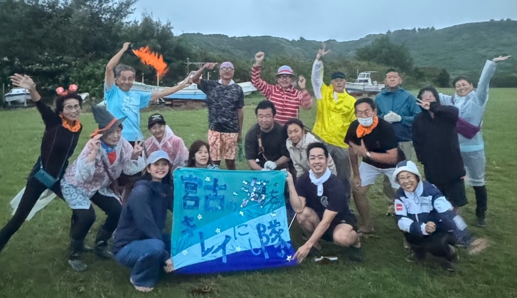 宮古の海をキレイにし隊定例ビーチクリーン＠浦底漁港 レポート