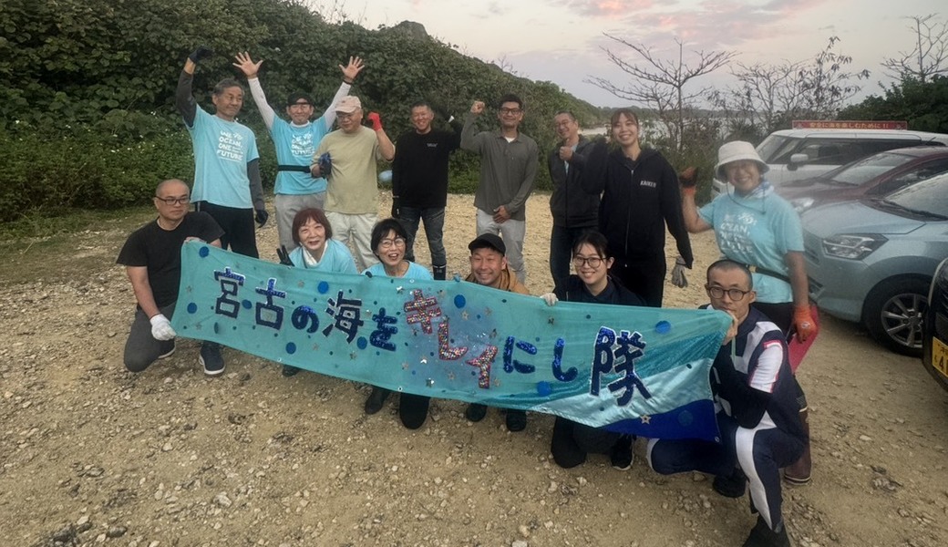 宮古の海をキレイにし隊定例ビーチクリーン@真謝ビーチ レポート