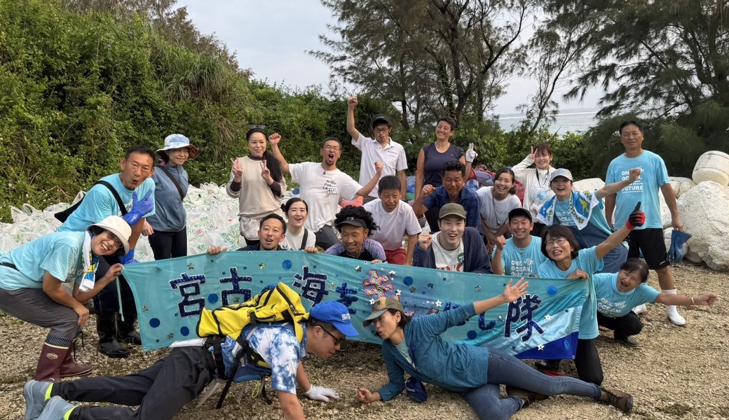 宮古の海をキレイにし隊トライ大会前ビーチクリーン@裏真謝 レポート