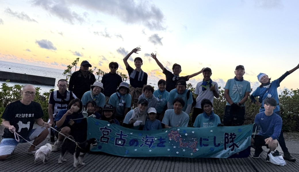 宮古の海をキレイにし隊定例ビーチクリーン@保良漁港手前ビーチ レポート