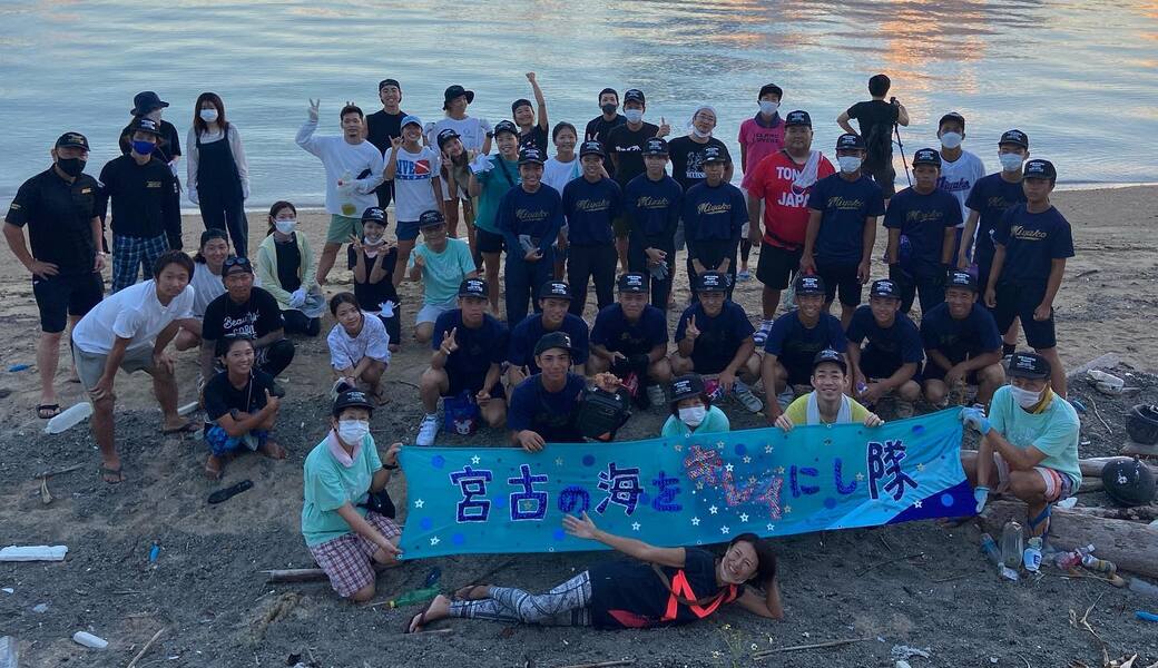 宮古の海をキレイにし隊定例ビーチクリーン＠狩俣ナービダ レポート