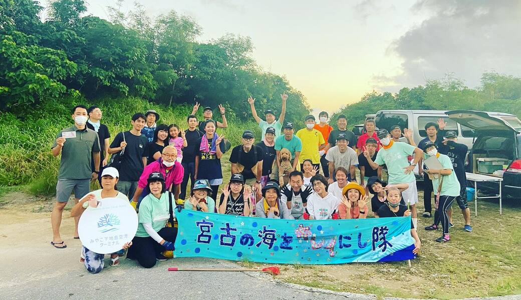 宮古の海をキレイにし隊定例ビーチクリーン＠浦底海岸 レポート