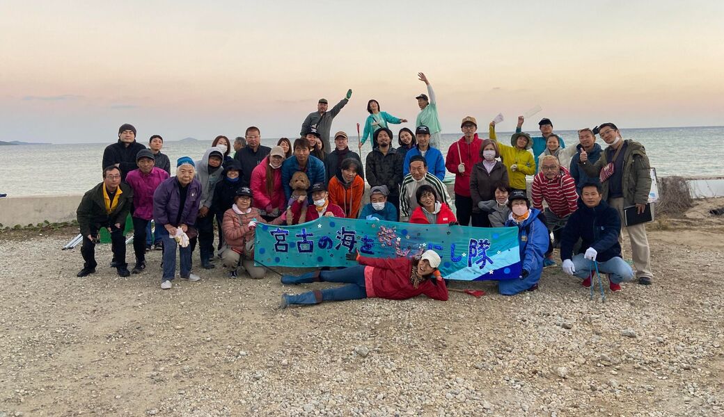 宮古の海をキレイにし隊定例ビーチクリーン＠長間ビーチ（城辺） レポート
