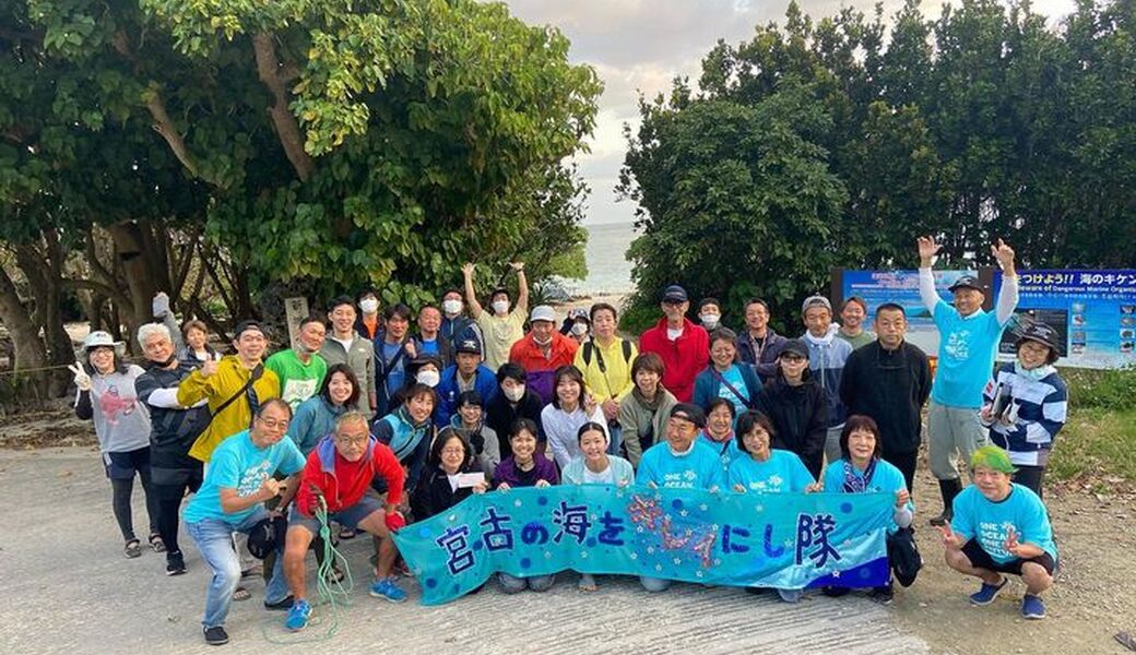 宮古の海をキレイにし隊・群馬みなかみ町のみなさんとコラボビーチクリーン＠新城海岸 レポート