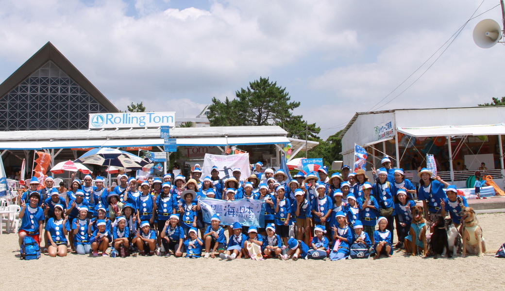 神戸海さくら☆海の日イベント～BLUE SANTA ゴミ拾い～ レポート