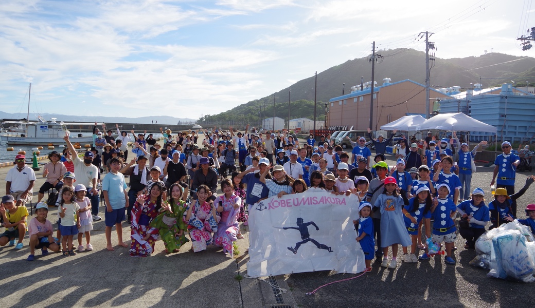 Suma BLUE SANTA ビーチクリーン2025 レポート