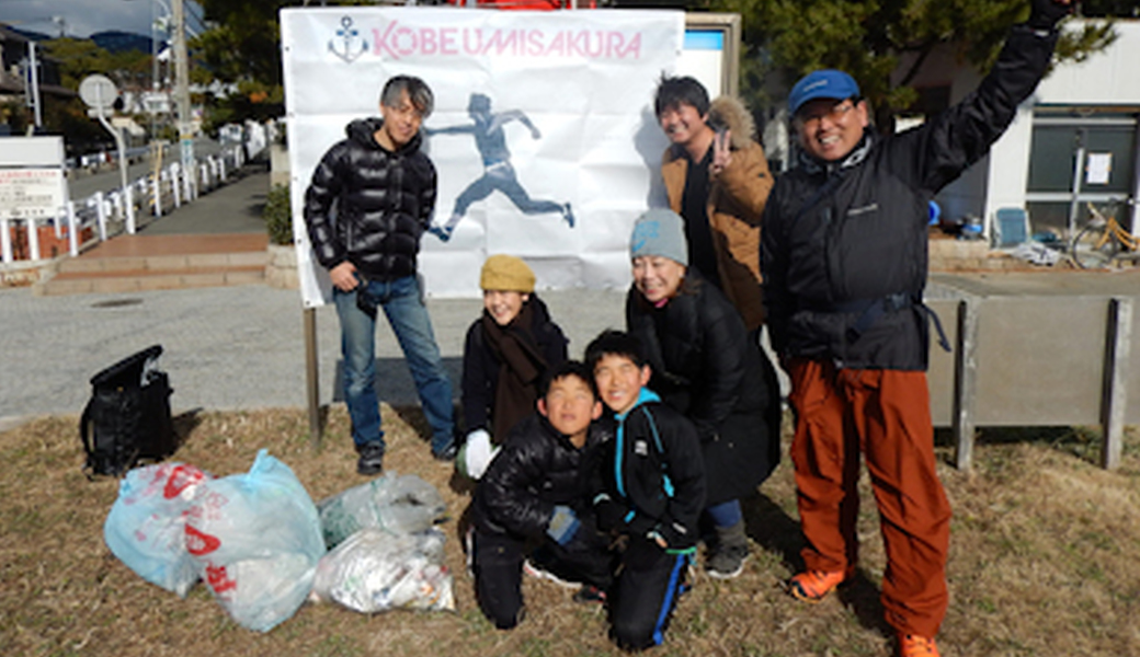 神戸海さくら☆新春ゴミ拾い レポート