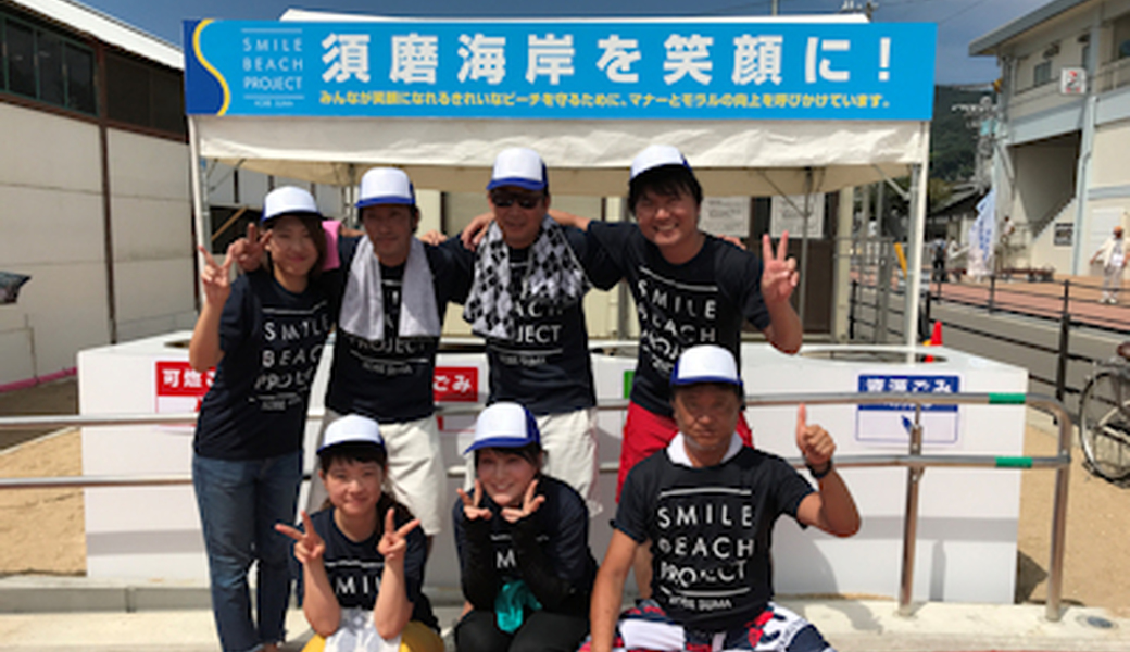 8/6(日)第2回ゴミゼロナビゲーション開催 レポート