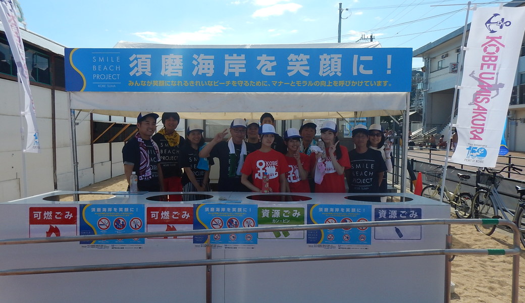 8/12(土)2017第4回ゴミゼロナビゲーション レポート