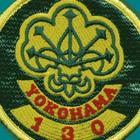 ボーイスカウト横浜第130団 プロフィール