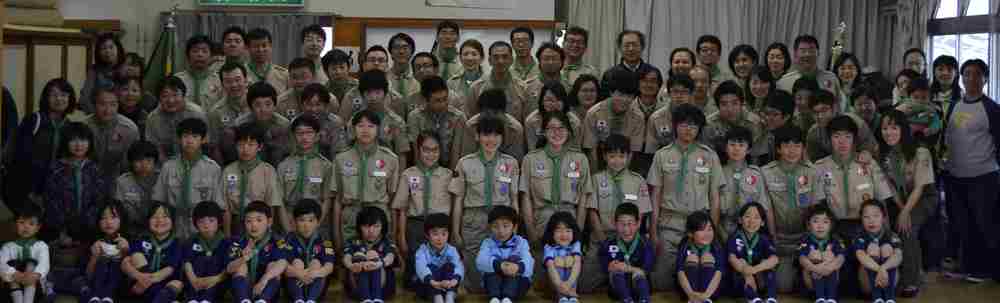 ボーイスカウト横浜第130団 カバー