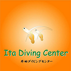 井田ダイビングセンター プロフィール