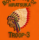 ボーイスカウト平塚第3団 プロフィール