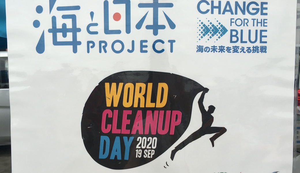 WCD2020 レポート