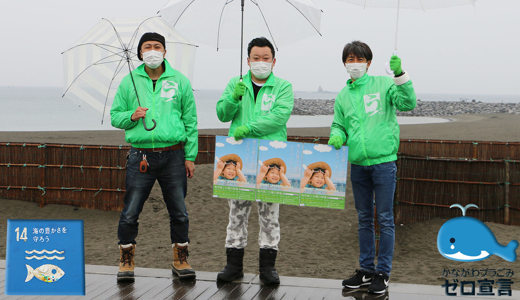 第172回ウキブイ大作戦（縮小開催） レポート