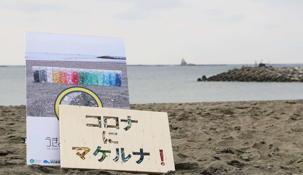 第174回ウキブイ大作戦（一般参加中止） レポート