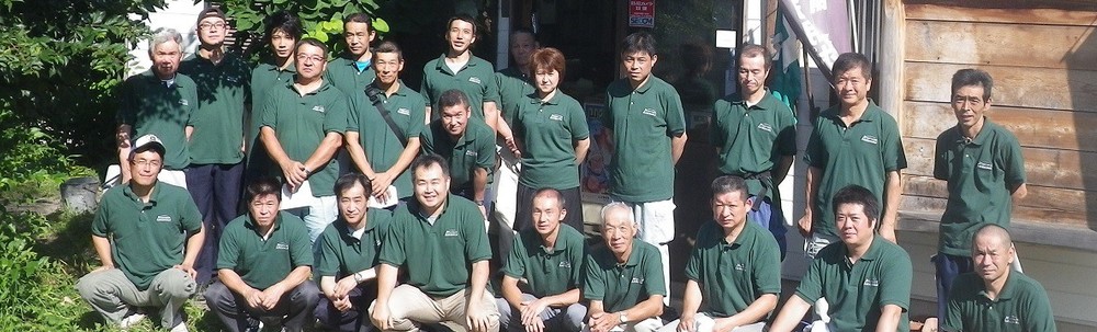 北都留森林組合 カバー