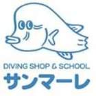 サンマーレ プロフィール