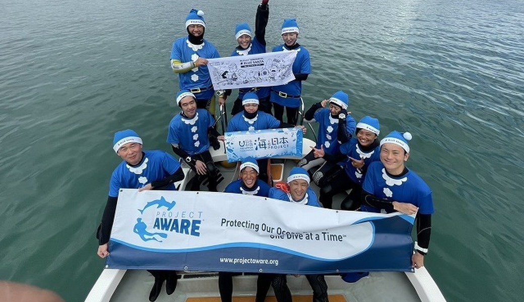 九十九島水中クリーンナップ2026 アイキャッチ