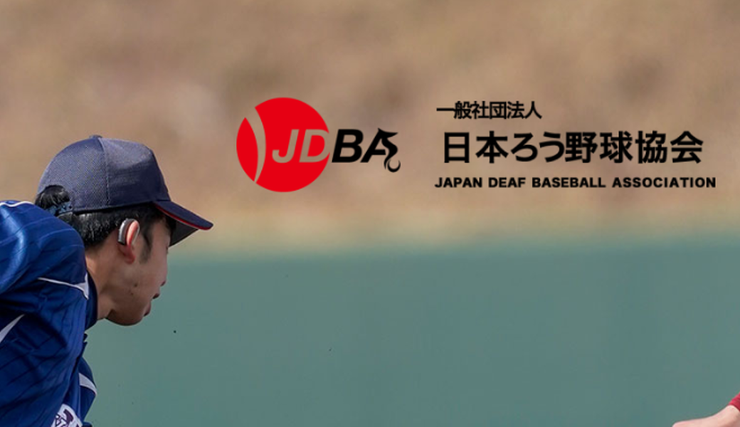 １２１．深川海さくら アイキャッチ