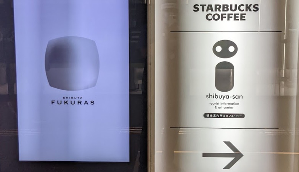 １３２．渋谷ごみ拾い アイキャッチ