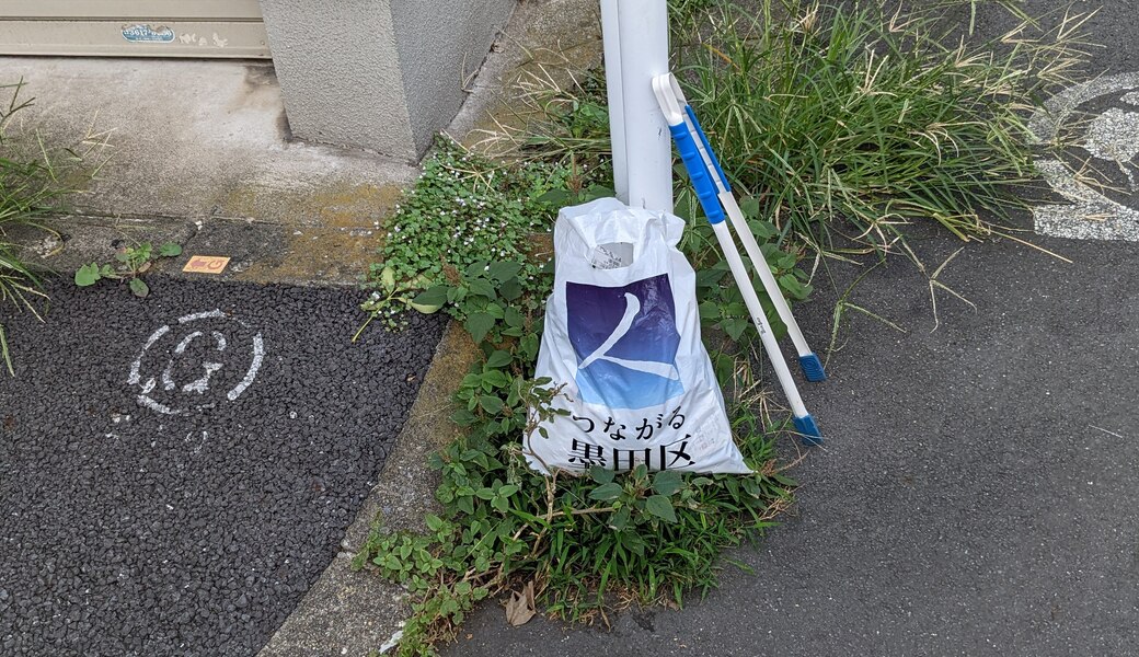 １３６．自宅近くを久々に拾いました アイキャッチ