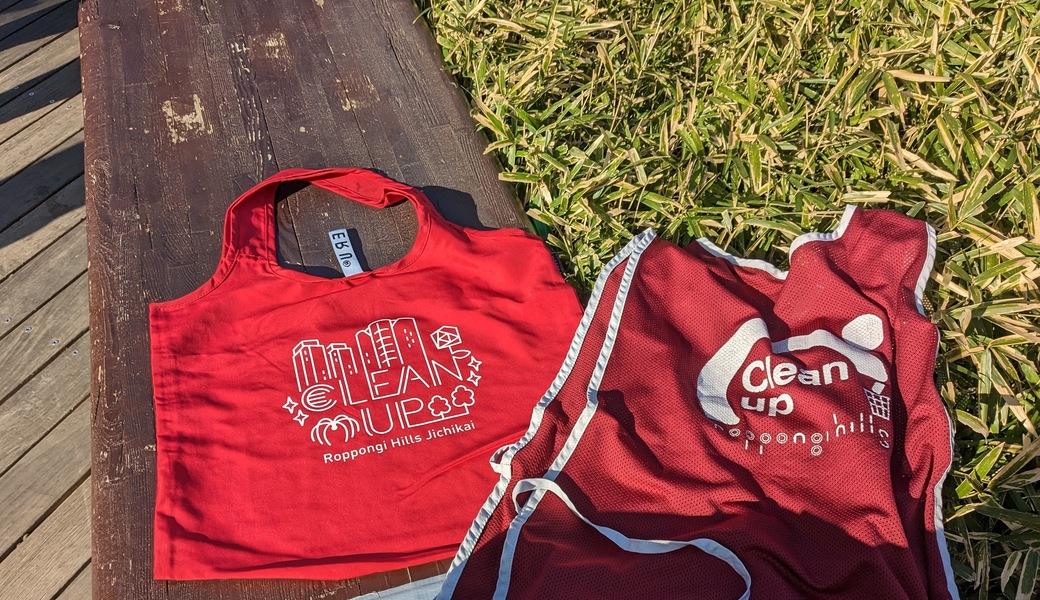 １５４．六本木クリーンアップ アイキャッチ