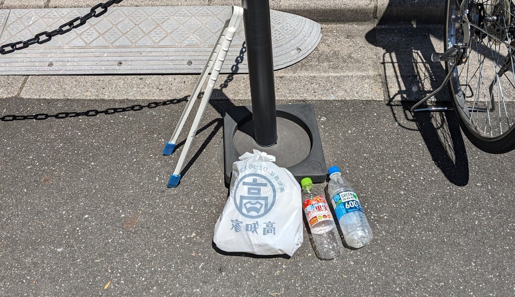 １６１．自宅近くを拾ってみたシリーズ アイキャッチ