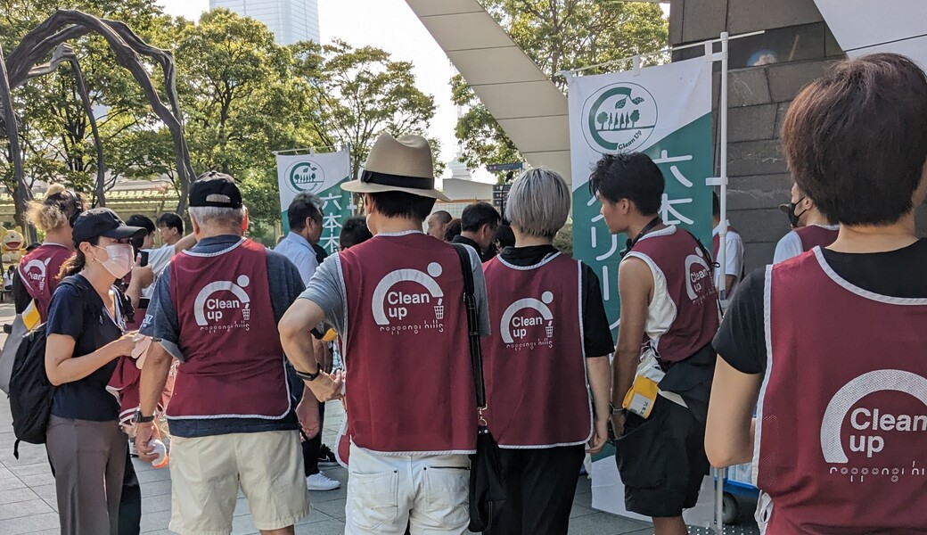 １６５．六本木クリーンアップ アイキャッチ