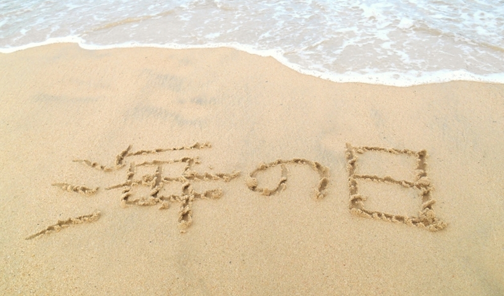 ８４．深川海さくら（ブルーサンタ２０１９） アイキャッチ