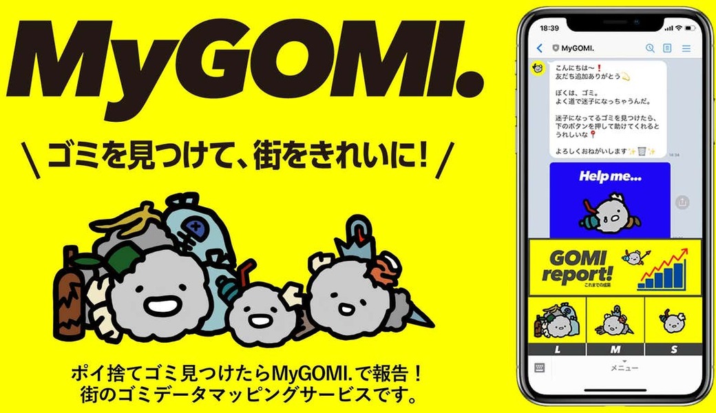 １０２．深川海さくら（３か月ぶりぐらいのゴミ拾いでした） アイキャッチ