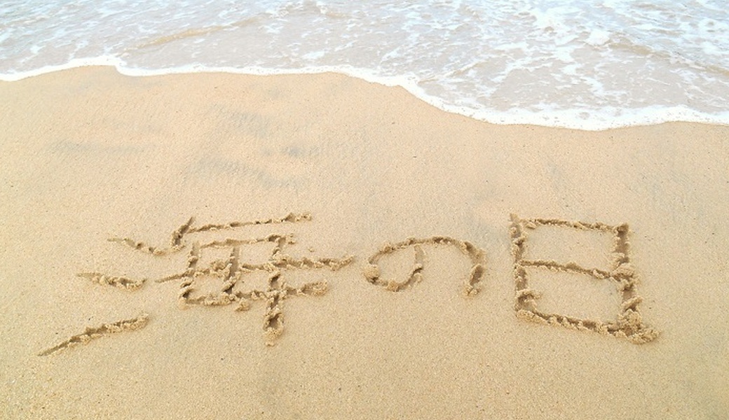 １１６．深川海さくら（海の日ブルーサンタ） アイキャッチ