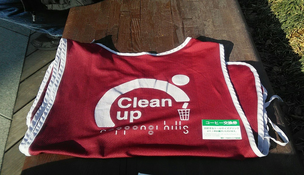 4１．六本木クリーンアップ レポート