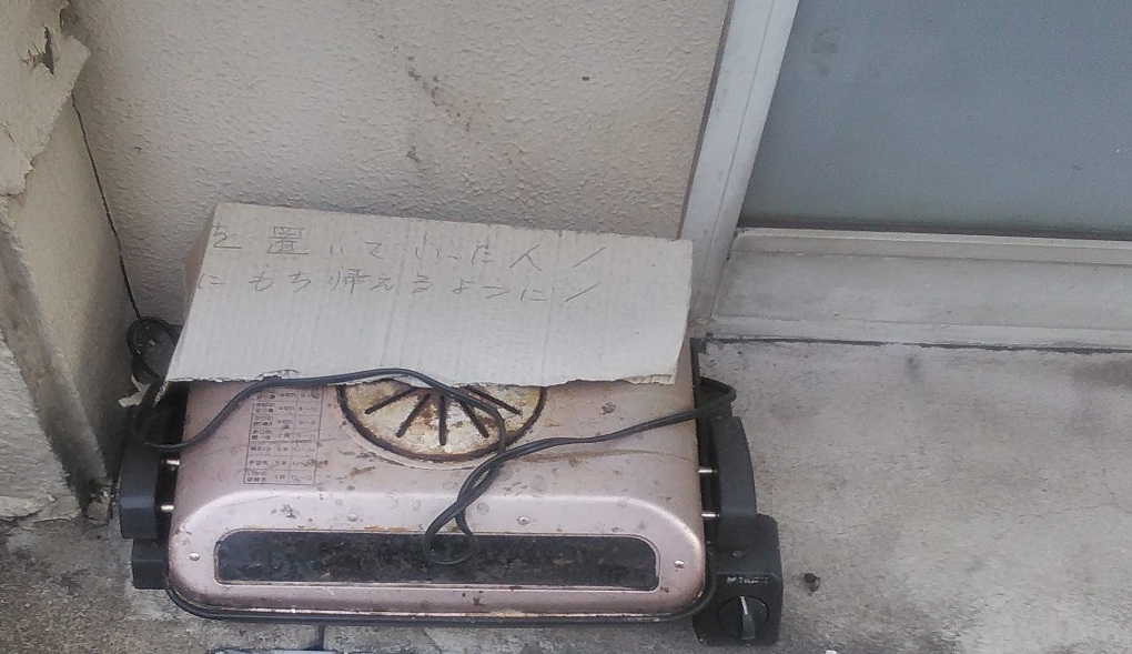 １０６．深川海さくら レポート