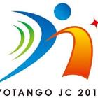 一般社団法人京丹後青年会議所 プロフィール