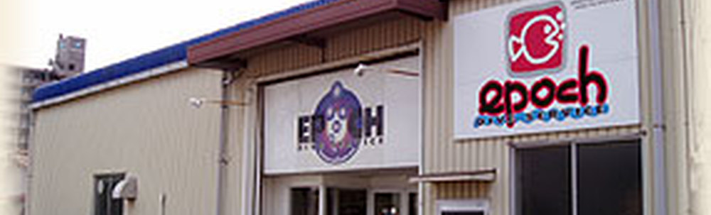 エポック　ダイブサービス カバー