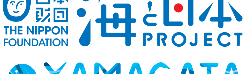 海と日本プロジェクトin山形 カバー