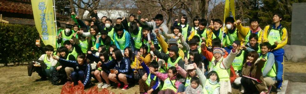 公益のふるさと創り鶴岡 カバー