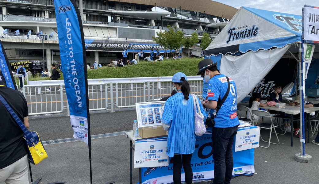 LEADS TO THE OCEAN@等々力陸上競技場 レポート