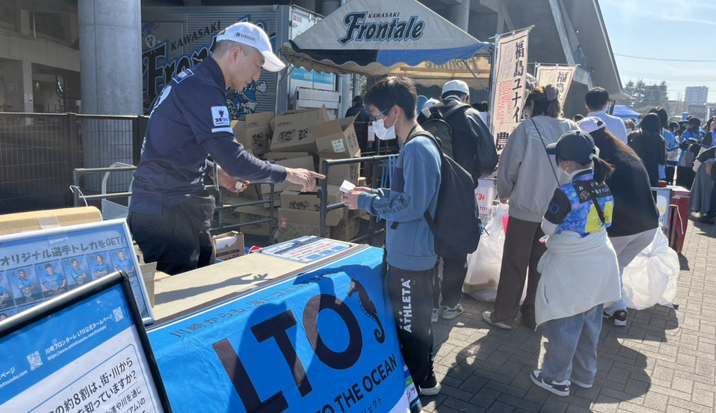 LEADS TO THE OCEAN@Uvanceとどろきスタジアム by Fujitsu レポート