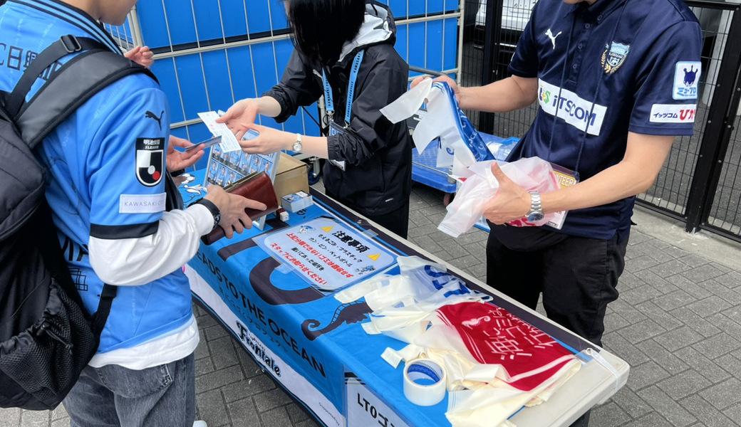 LEADS TO THE OCEAN@Uvanceとどろきスタジアム by Fujitsu レポート