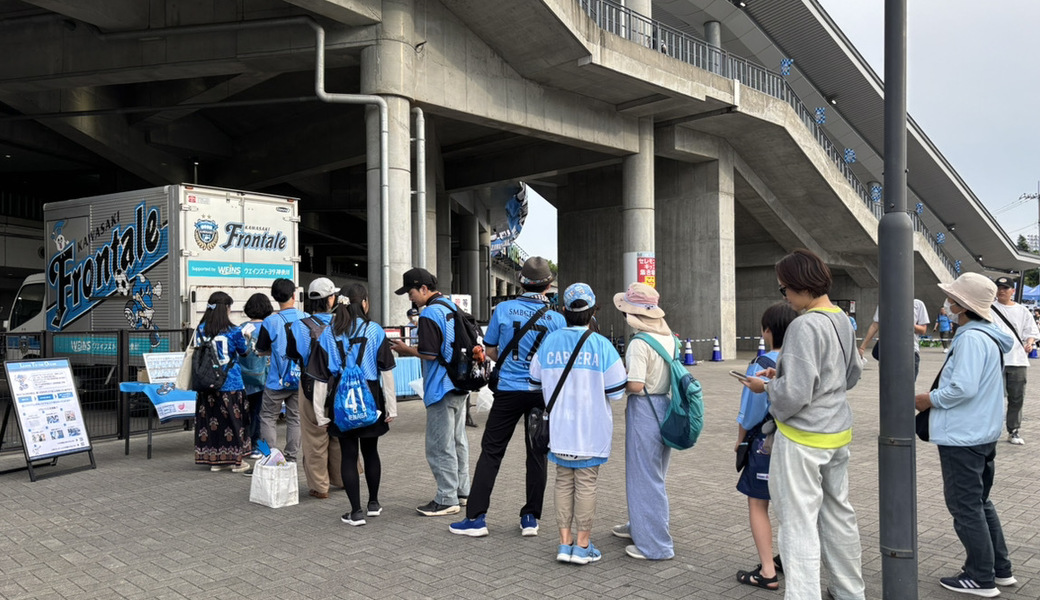 LEADS TO THE OCEAN@Uvanceとどろきスタジアム by Fujitsu レポート