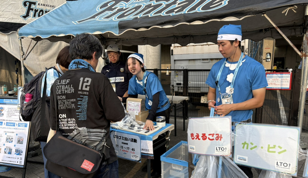 第10回LTOゴミ拾い　ブルーサンタ2025 レポート