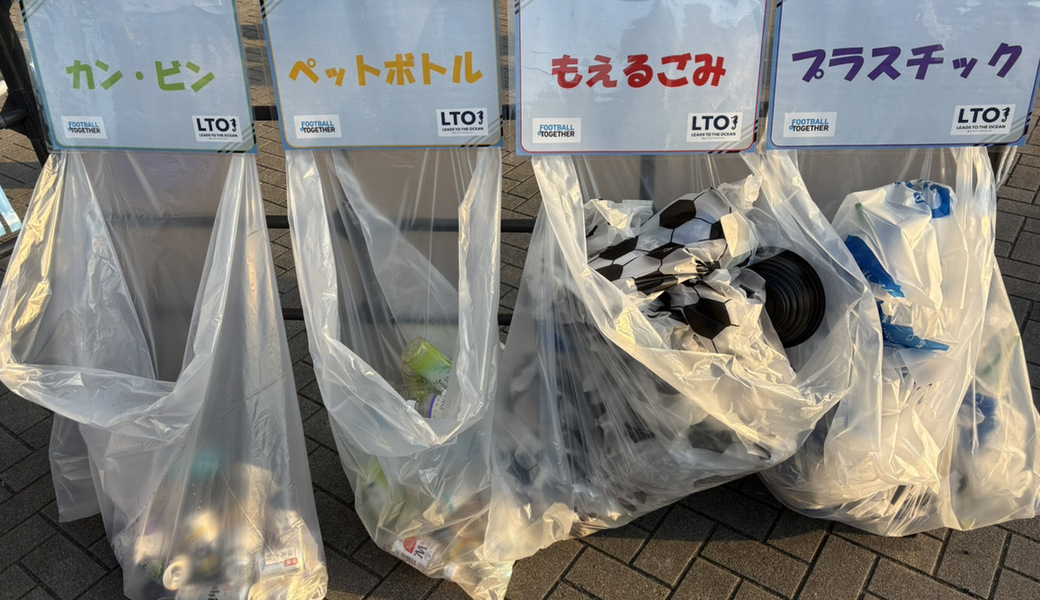 LEADS TO THE OCEAN@Uvanceとどろきスタジアム by Fujitsu レポート