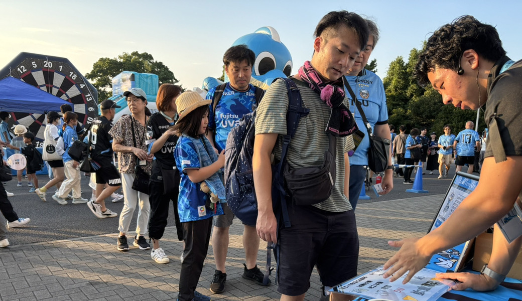 LEADS TO THE OCEAN@Uvanceとどろきスタジアム by Fujitsu レポート